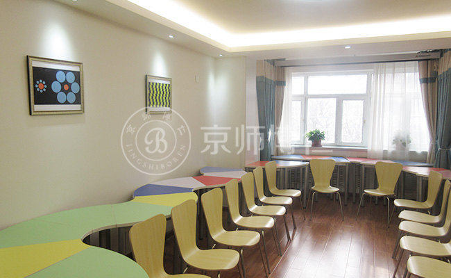 京师博仁团体活动室