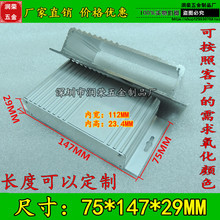 ·���X��75*147*29mm �X�ͲĚ��w ���Ńx���������X�� �Ӿ��X��