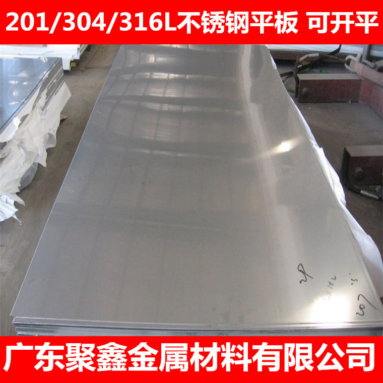 【全国包邮】耐腐蚀耐高温耐磨不锈钢310S板 耐热310S不锈钢平板