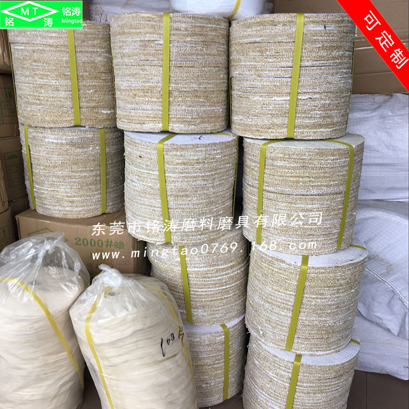 厂家生产麻轮麻布轮不锈钢抛光轮剑麻布轮密线加厚麻轮片-阿里巴巴
