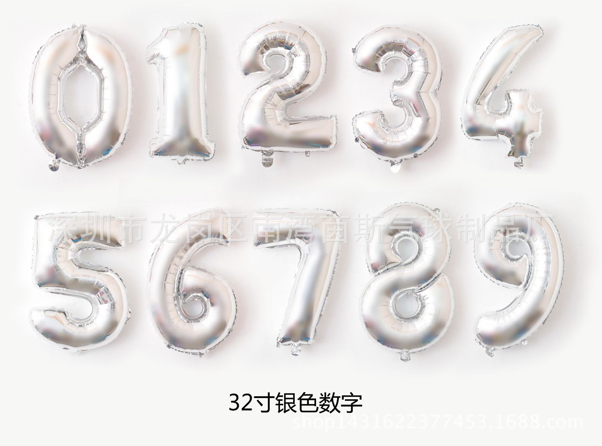 32 -inch silver number