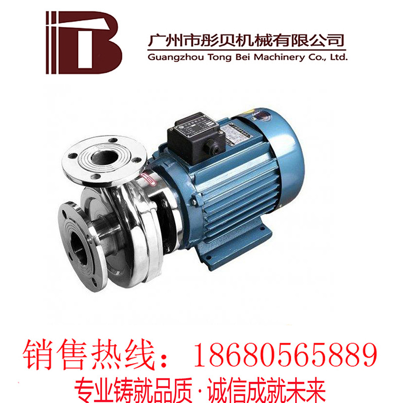 SFB直联式不锈钢管道泵机械行业设备泵批发