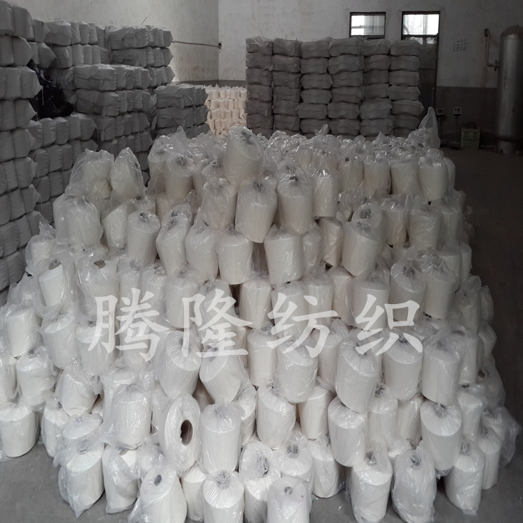 纯涤纱 涤棉纱 黑纱 麻灰纱