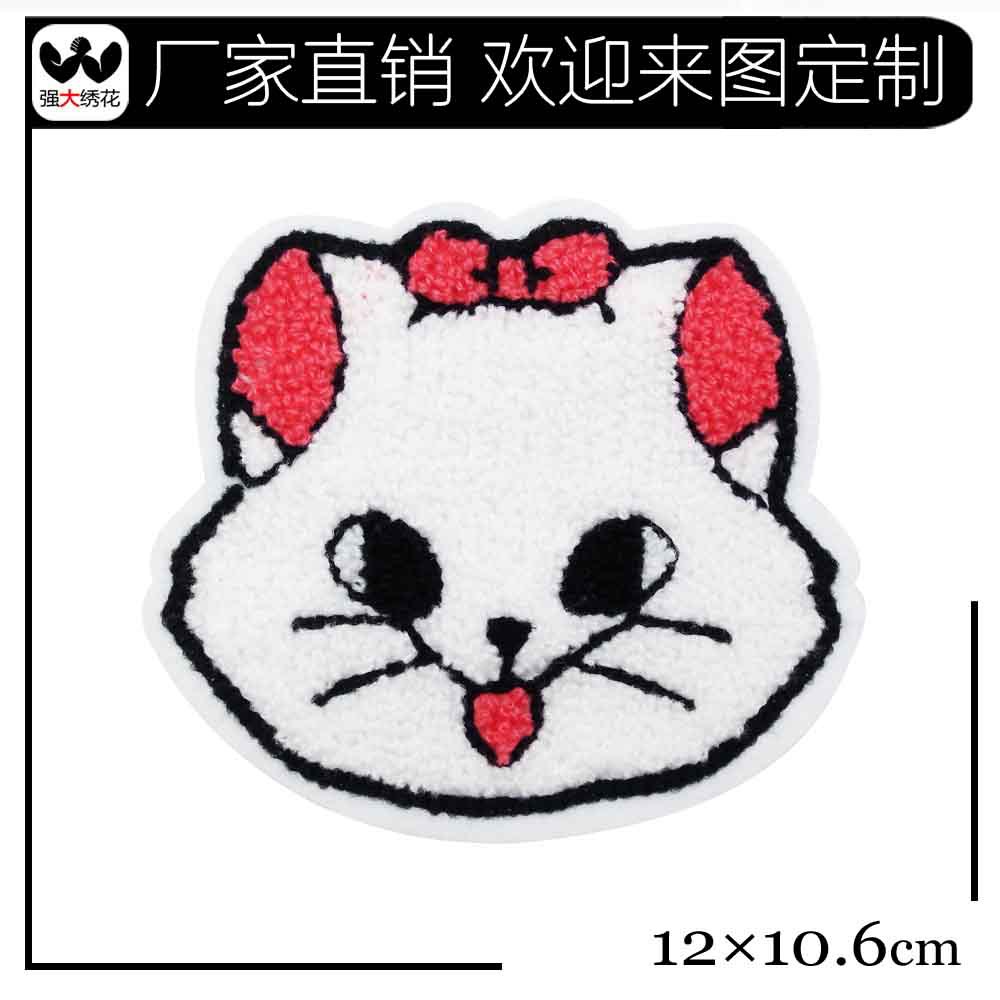 可爱猫咪毛巾绣花章 刺绣装饰布贴 童装衣裤辅料专业打版设计定做