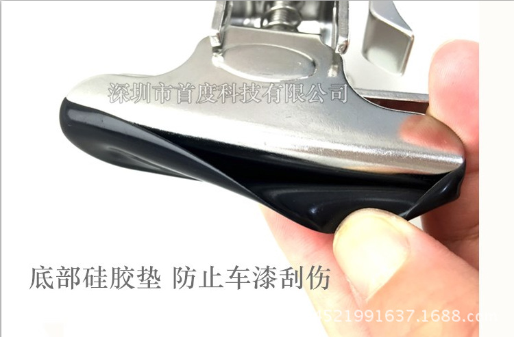 快拆天线座