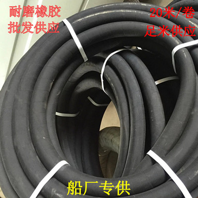 Manufactor Direct selling Shipyard Sand pipe 32mm Sand blasting machine tube 20 high pressure Shipyard Dedicated wear-resisting