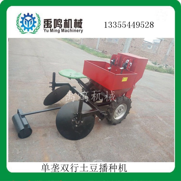 禹鸣机械供应2CMX系列土豆播种机 单垄双垄覆膜马铃薯播种机