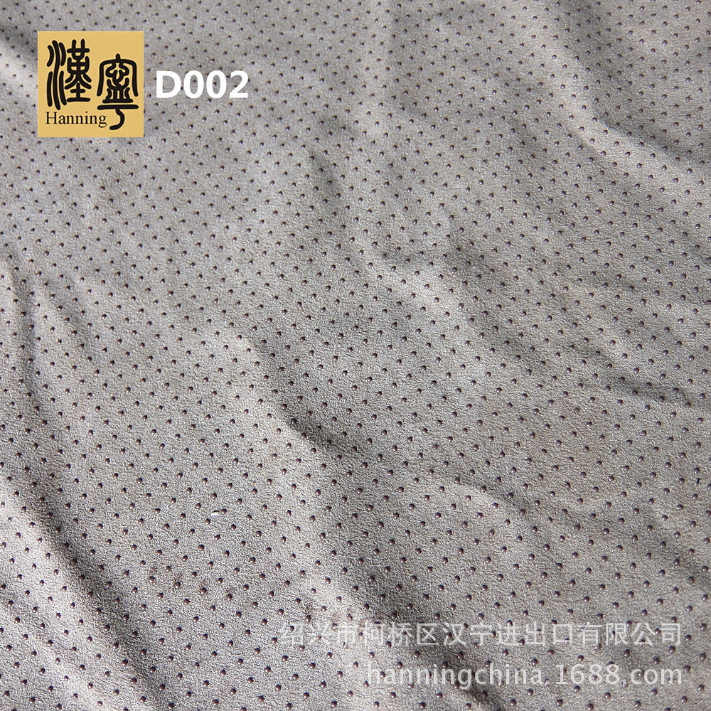 工厂现货 D002 染色滴塑圆点梭织纬向【麂皮绒】防滑垫 坐垫面料