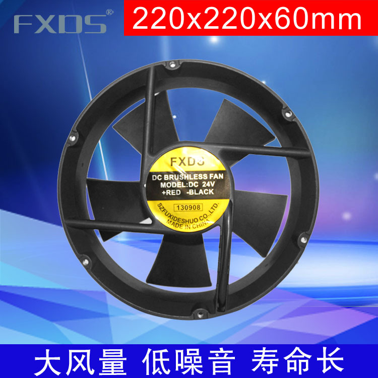 富禧德硕直销高品质圆形散热风扇 20060 设备机箱专用 5叶