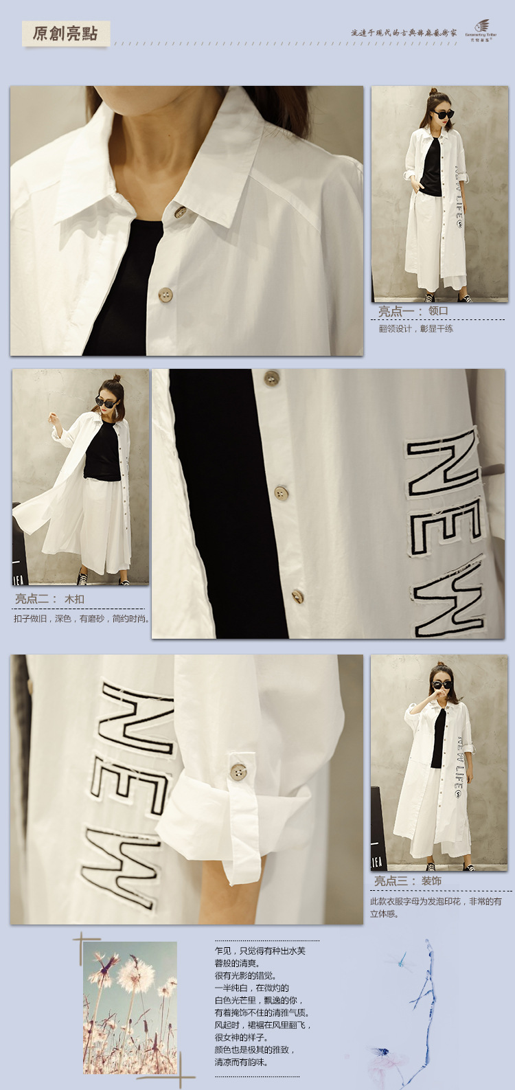 Gilet femme TRIBU GéOMéTRIQUE en Coton et lin - Ref 3318259 Image 10