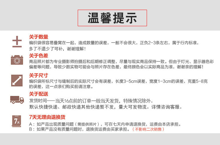 透明编织袋--阿里巴巴_19