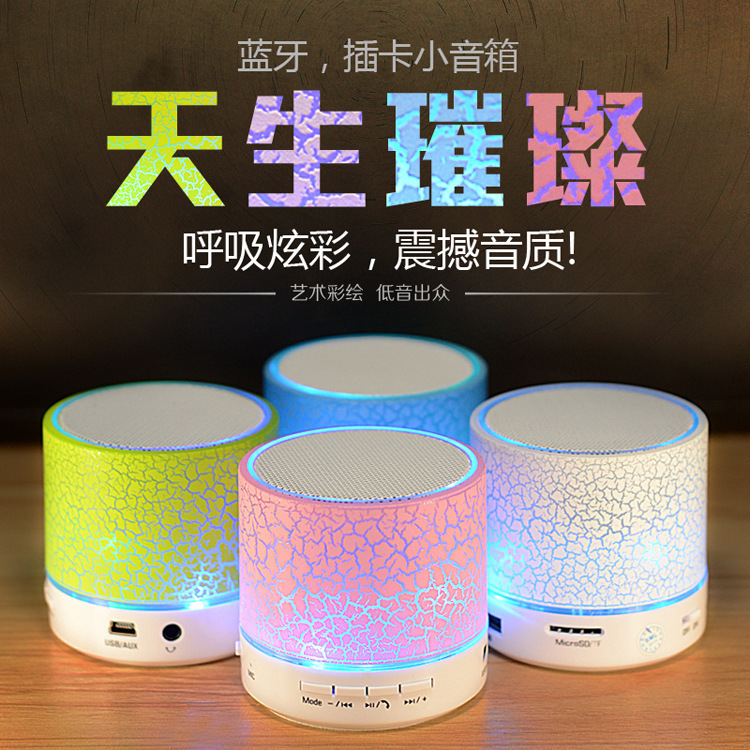 302C蓝牙音箱 手机插卡式音箱 户外迷你无线小音响 发光音箱批发|ms