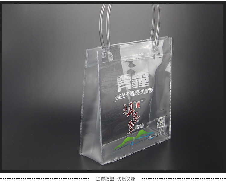 厂家定制 PVC塑料透明手提袋 防水化妆品pvc袋 可加logo-阿里巴巴