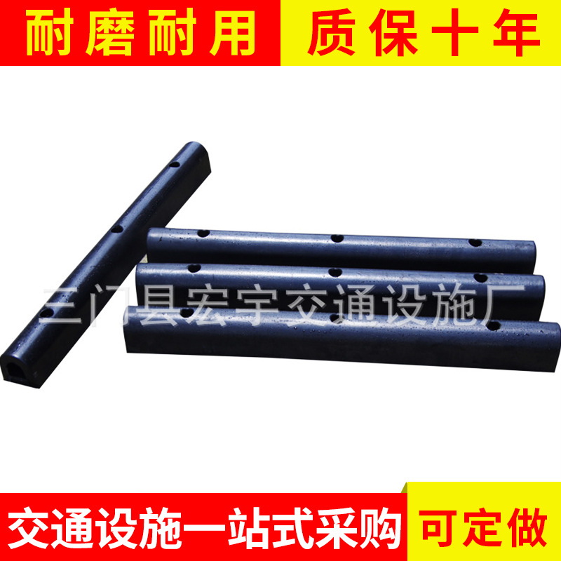 橡胶护舷 橡胶防撞条 护舷 码头船舶 卸货平台