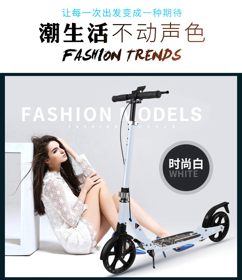 成人滑板车详情页_09