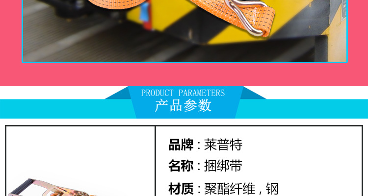 捆绑带收紧器_03