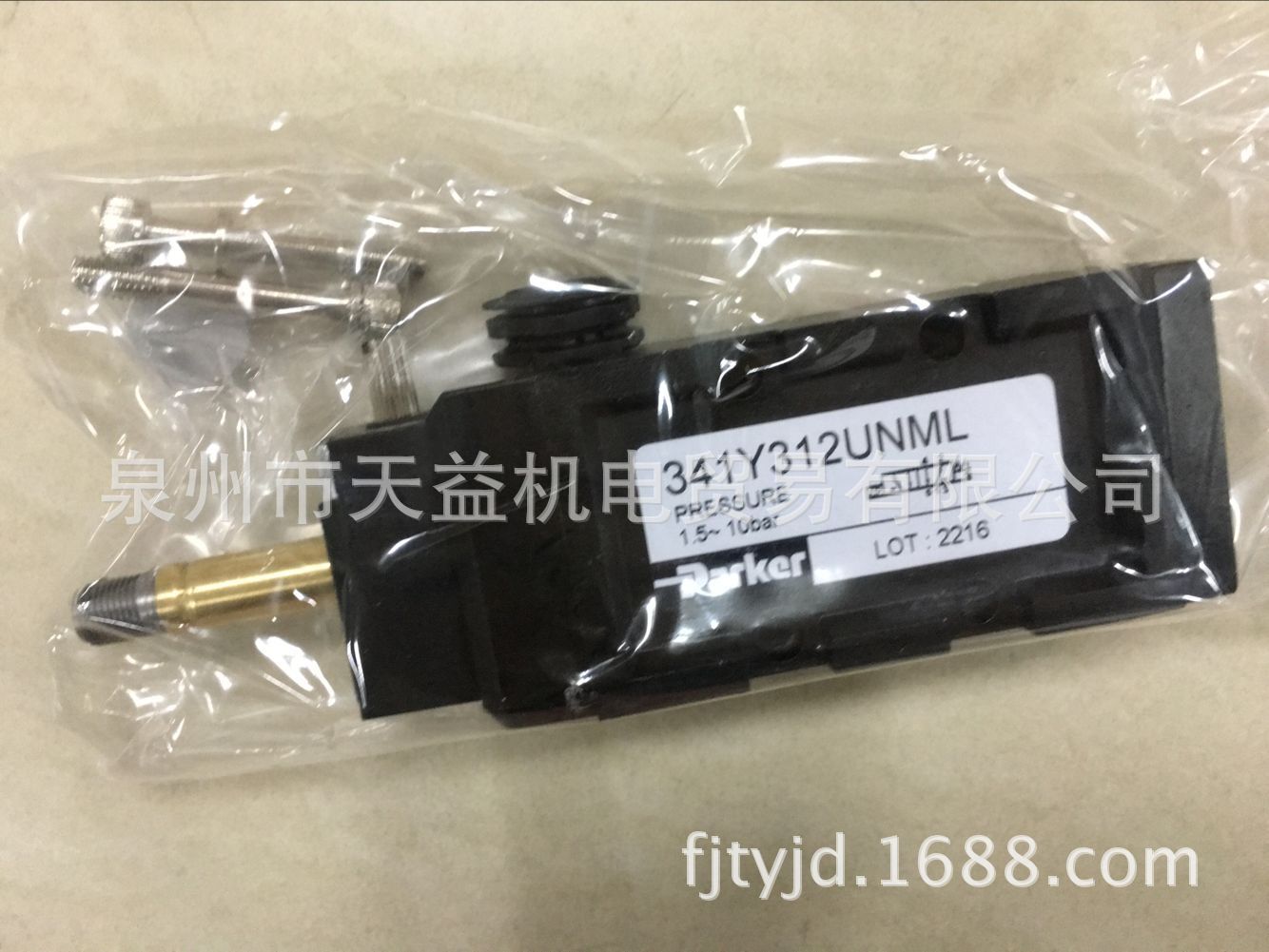 341Y312UNML Parker气动阀-天益机电供应液压气动