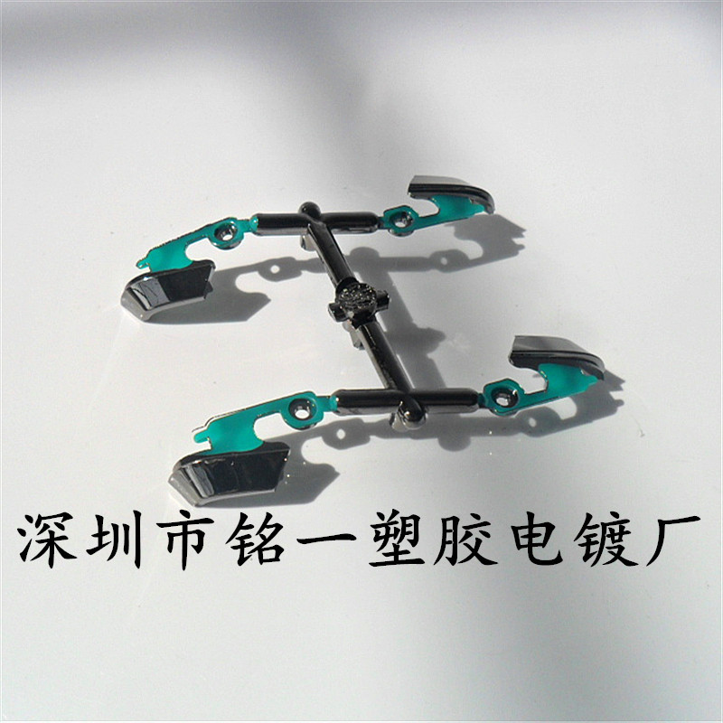 专业塑料电镀加工镀铬  电镀黑铬  黑枪 水电镀加工