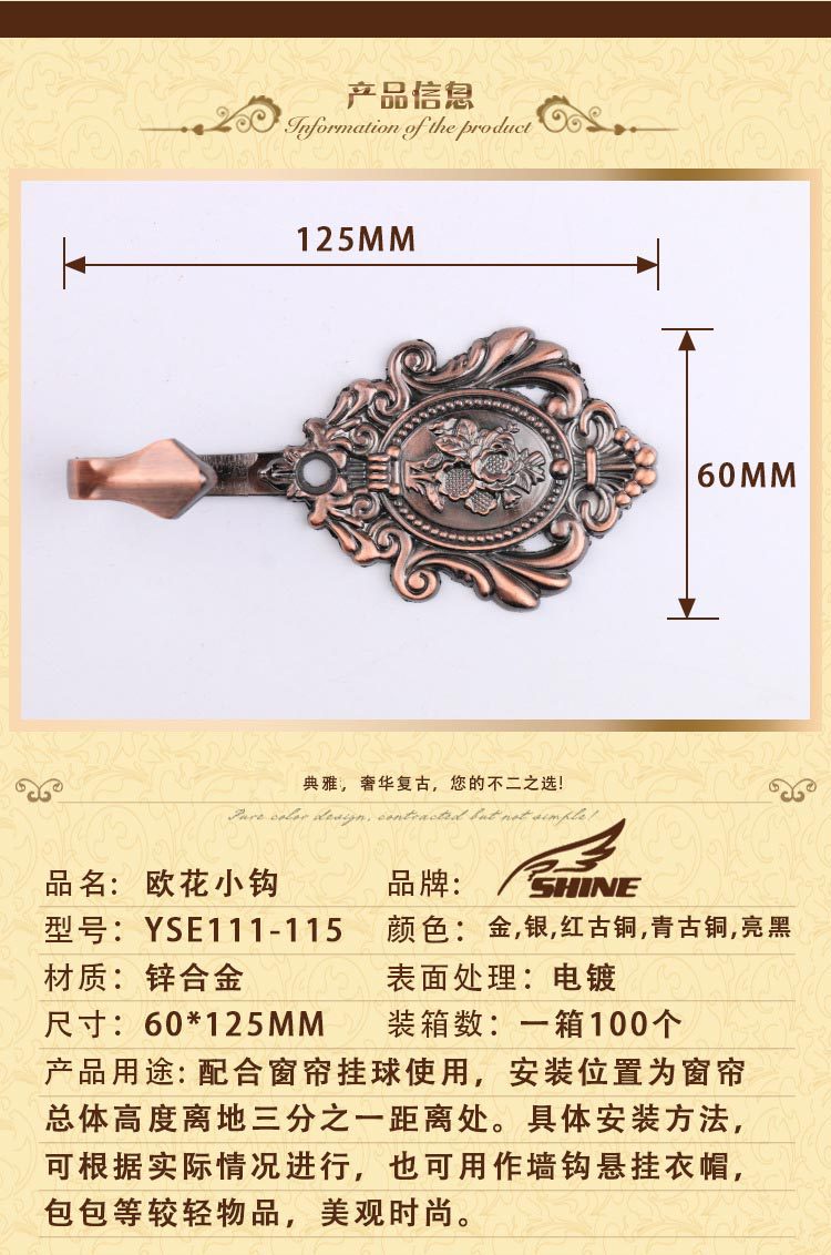 解读市场：罗马杆批发行业的最新趋势