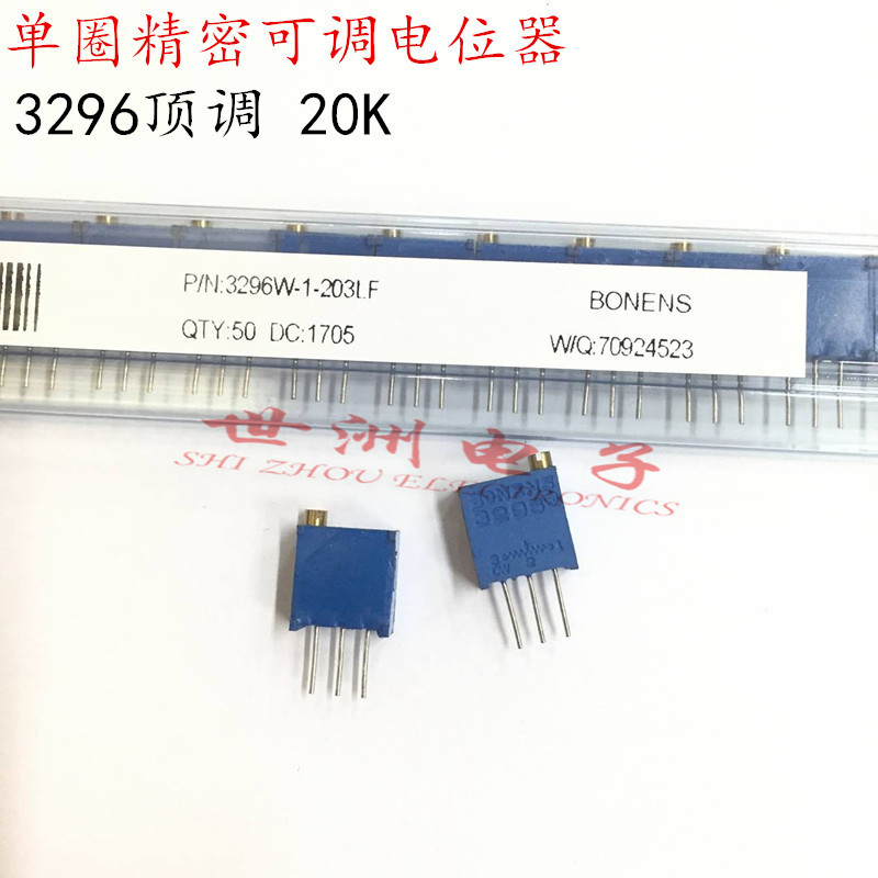 厂家直销蓝色单圈精密可调电位器3296W-1-203LF 阻值20K 可调电阻