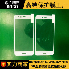 适用于OPPOR11全屏碳纤维软边钢化膜  X9SPlus3D全包玻璃贴膜