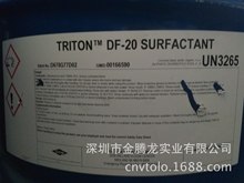 美国陶氏TRITON DF-20 陶氏化学低泡沫表面活性剂 金属清洗乳化剂