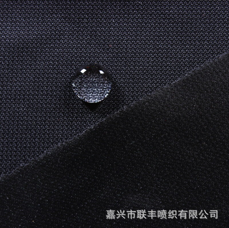 75D*150D小蜂巢春亚纺PVC涂层 防水防风户外冲锋衣校服运动服面料