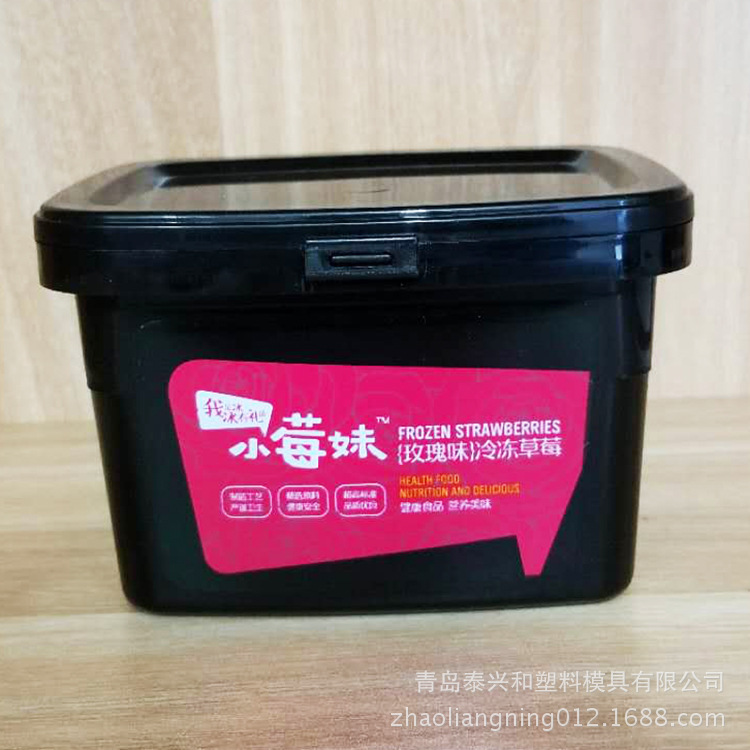 厂家加工pp塑料食品盒 塑料盒模具牛肉干鱼干密封盒