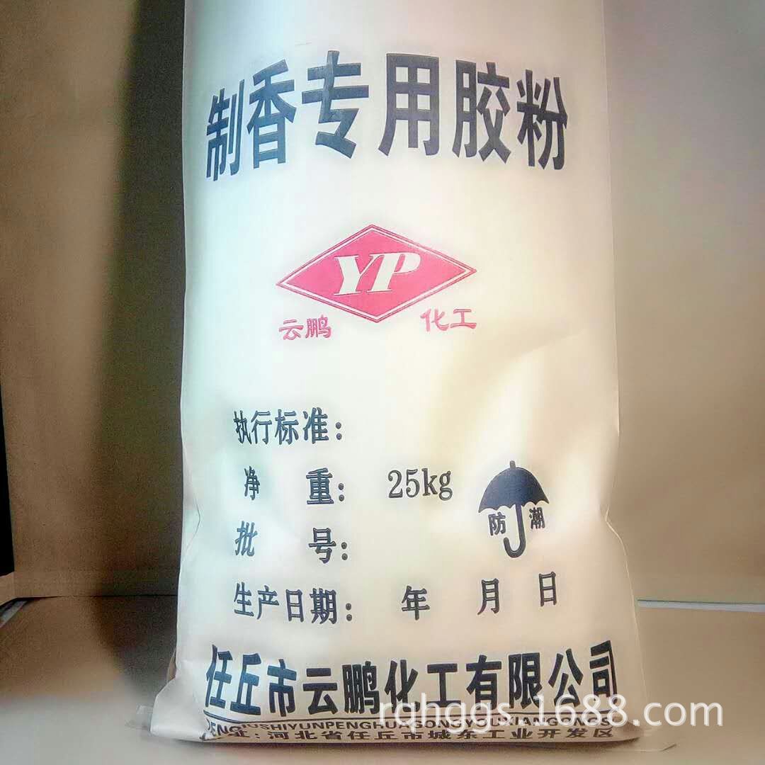 厂家生产高粘度植物胶 佛香胶粉 植物胶粉|ru