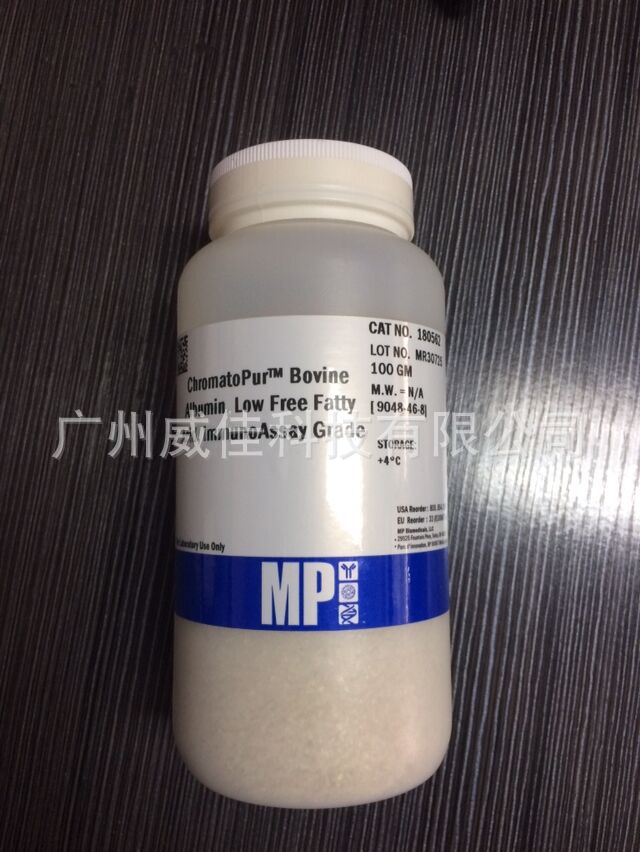 MP 无脂肪酸 BSA 牛血清白蛋白 0218056291