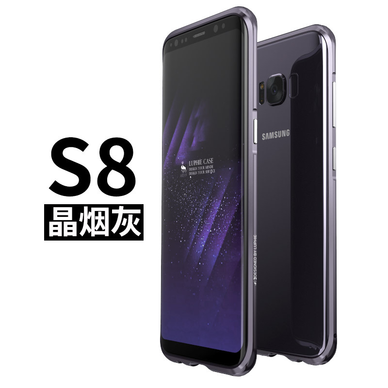Luphie Blade Sword Slim Light Aluminum Bumper Metal Shell Case for Samsung Galaxy S8 Plus & Galaxy S8