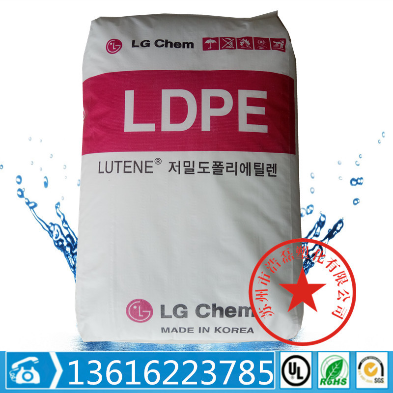 注塑级 LDPE LG化学 MB9205 高流动 塑料容器及盖
