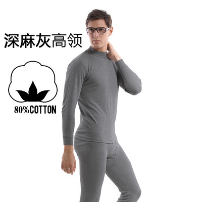 南极人男女士半高领中老年保暖内衣套装薄纯棉秋衣秋裤中老年批发