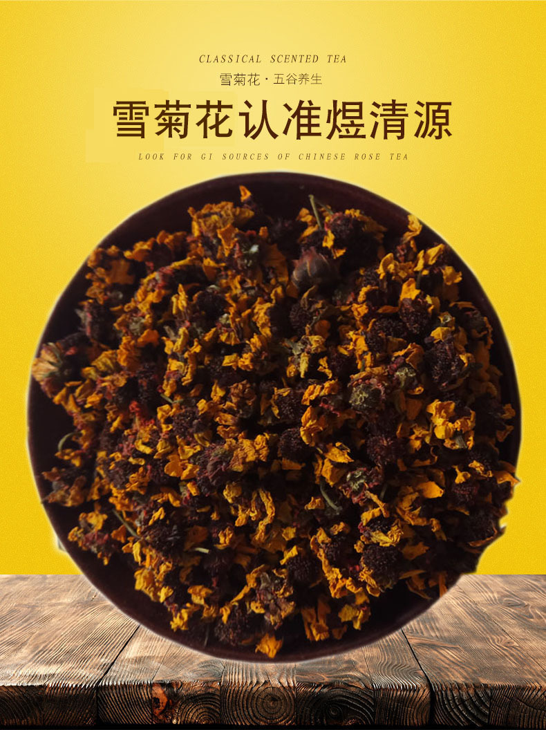 Snow Chrysanthemum Flower Dried Loose Herbal Tea 500g Bulk Supply overview