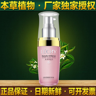 �׳ػ��yƷ���l����ֲ����wѩ�۾��AԭҺ�����aˮ���B�o�wƷ