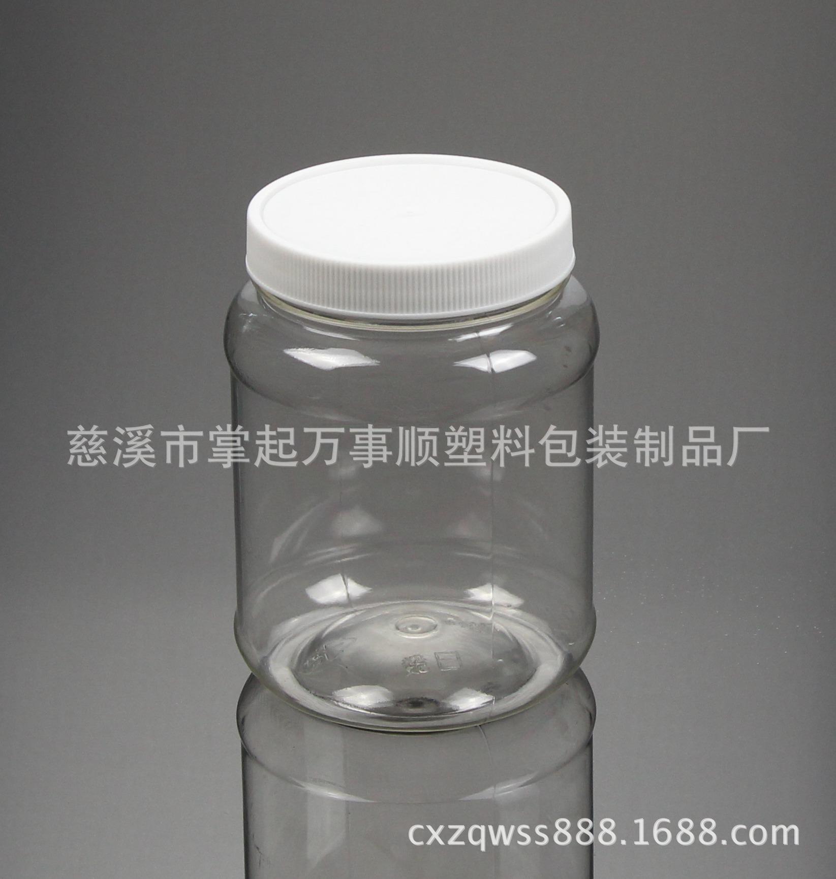 PET塑料瓶 透明瓶 蜂蜜瓶 广口瓶 干果瓶 食品包装 PT-103