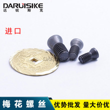 l  M4 M2.5ߏȔصUPݽz/÷ݽz 12.9