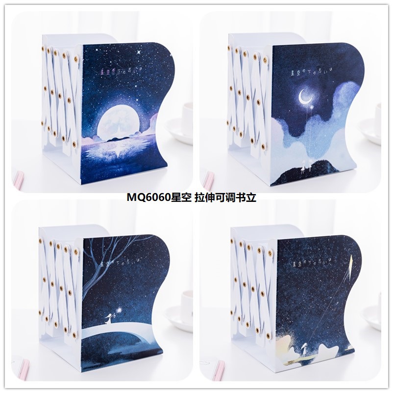 initpintu_副本6060星空