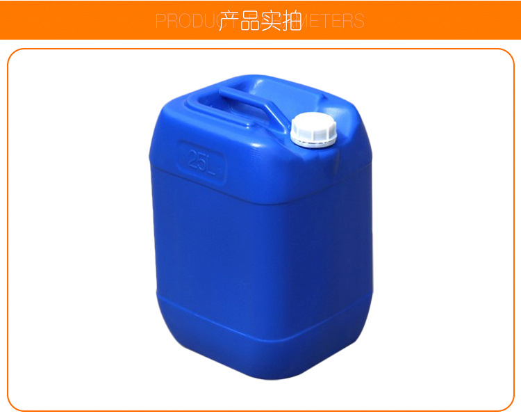 塑料化工桶_塑料桶厂家 供应25l塑料桶 25kg包装桶 25l塑料化工桶 25l - 阿里巴巴