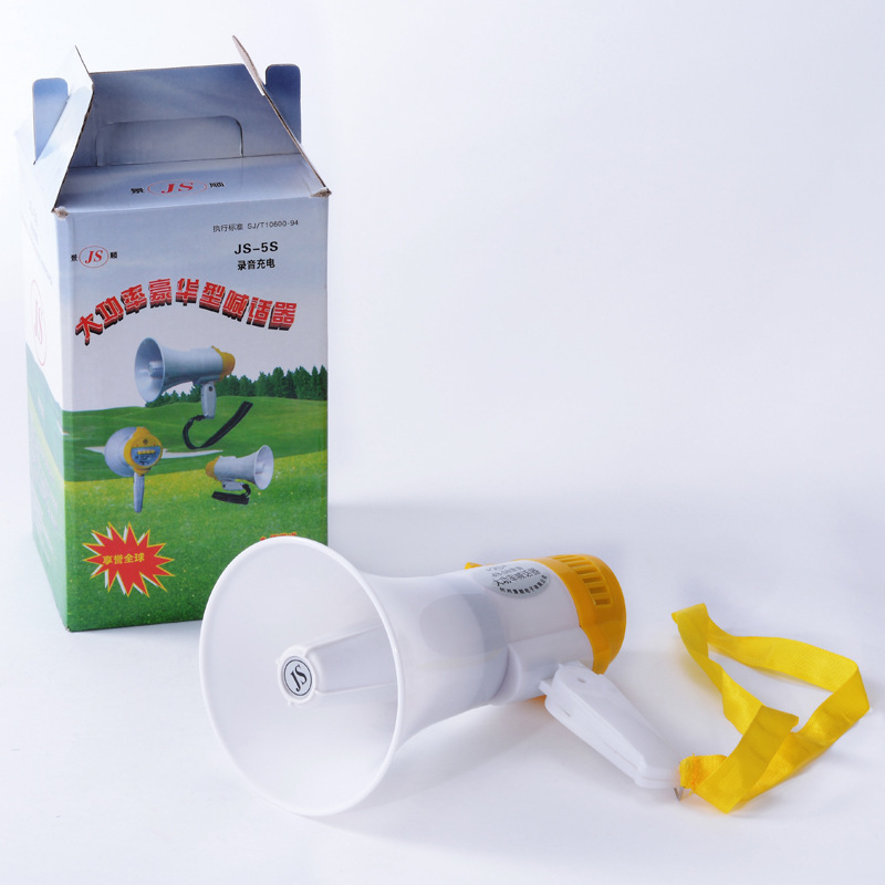 Handheld foldable music megaphone
