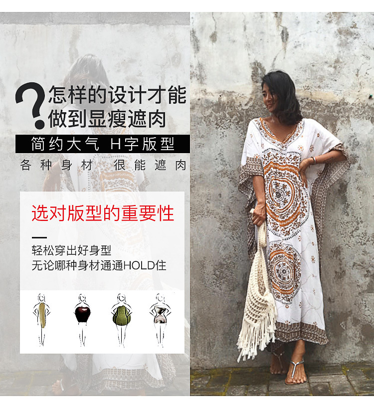 Summer Fashion New Bohemia Style  Flower Loose Long Beach Blouse Robe Long Skirt Holiday Dress Nihaojewelry Wholesale display picture 22