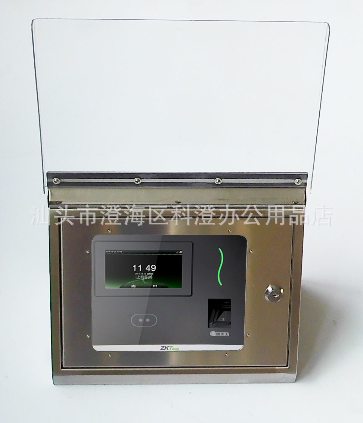 斜面不锈钢保护盒加大翻盖  适用于中控智慧A206