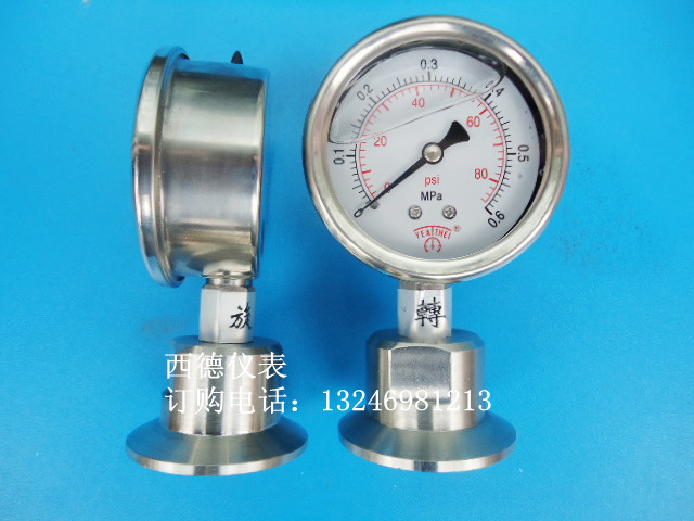 60MM径向0-0.6MPA全不锈钢卫生型隔膜压力表,卫生级隔膜压力表