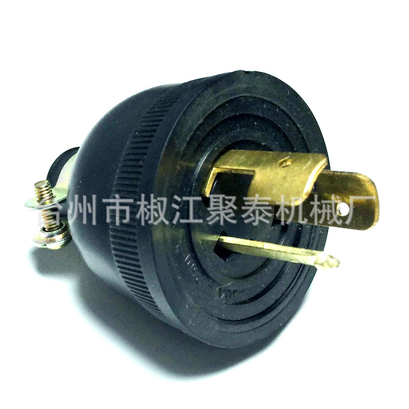 汽油发电机配件 3KW美式插头 防脱落插头2KW-6.5KW发电机防松插头