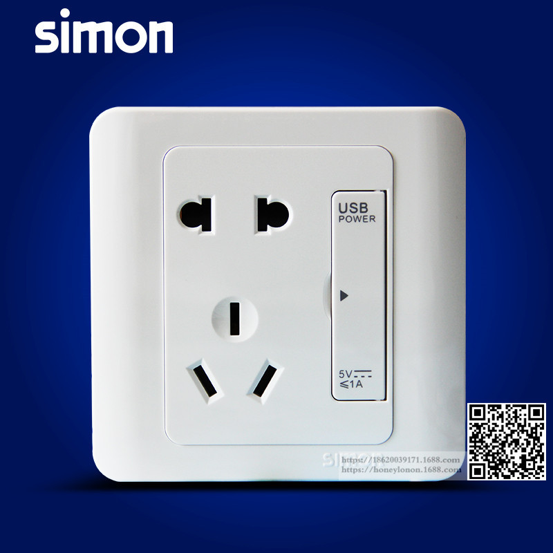 simon/西蒙 C3系列 二三极插座加USB电源(雅白)C36E721