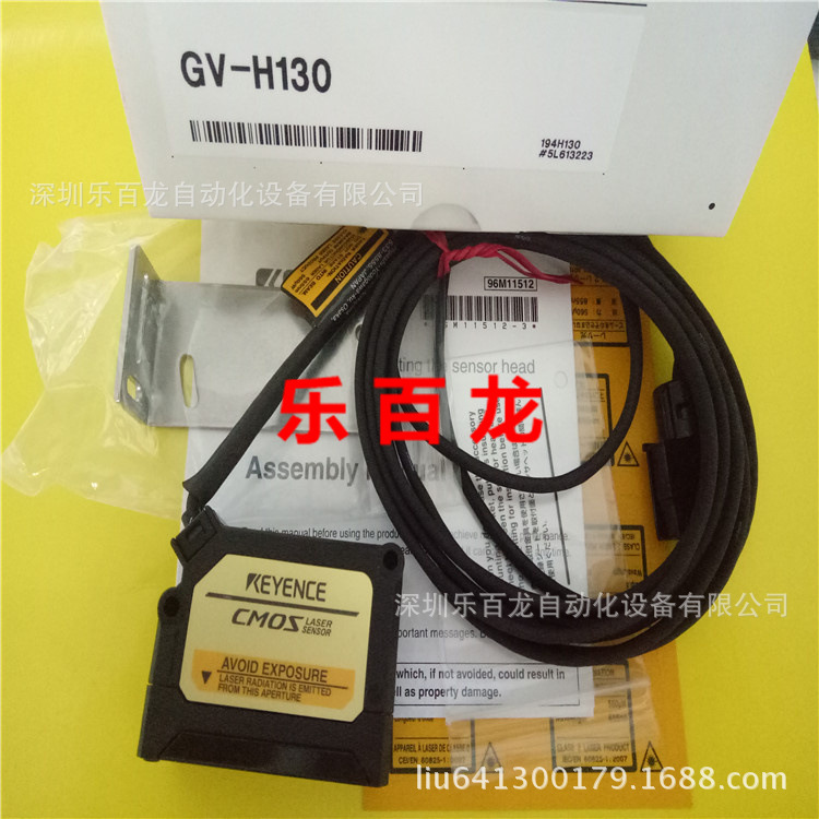 基恩士数字CMOS激光传感器头GV-H130 GV-H45 GV-H450 GV-H45L原装