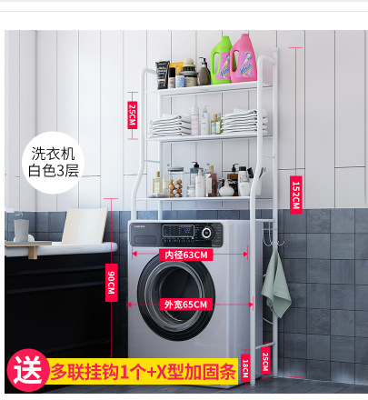 滚筒洗衣机三层白