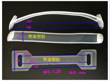 彩盒提扣 牛奶箱手提扣 纸箱提手 塑料手提把 水果箱提手柄东莞