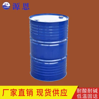 厂家直供环氧改性有机硅 304A-3，调配防腐涂料，有机硅树脂