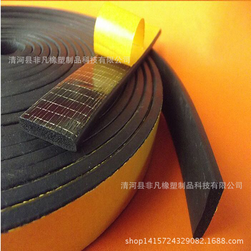 三元乙丙发泡条5*6*7*8*9*10*15*20彩色三元乙丙发泡条